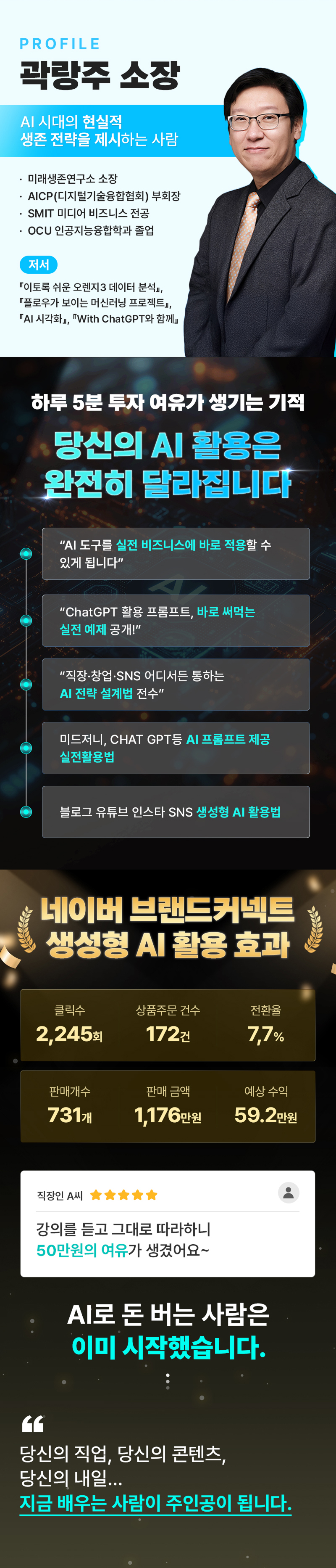 여름 강연 안내